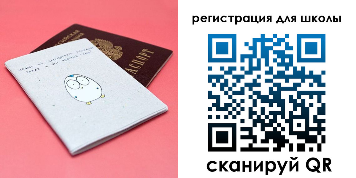 прописка регистрация в Новомичуринске