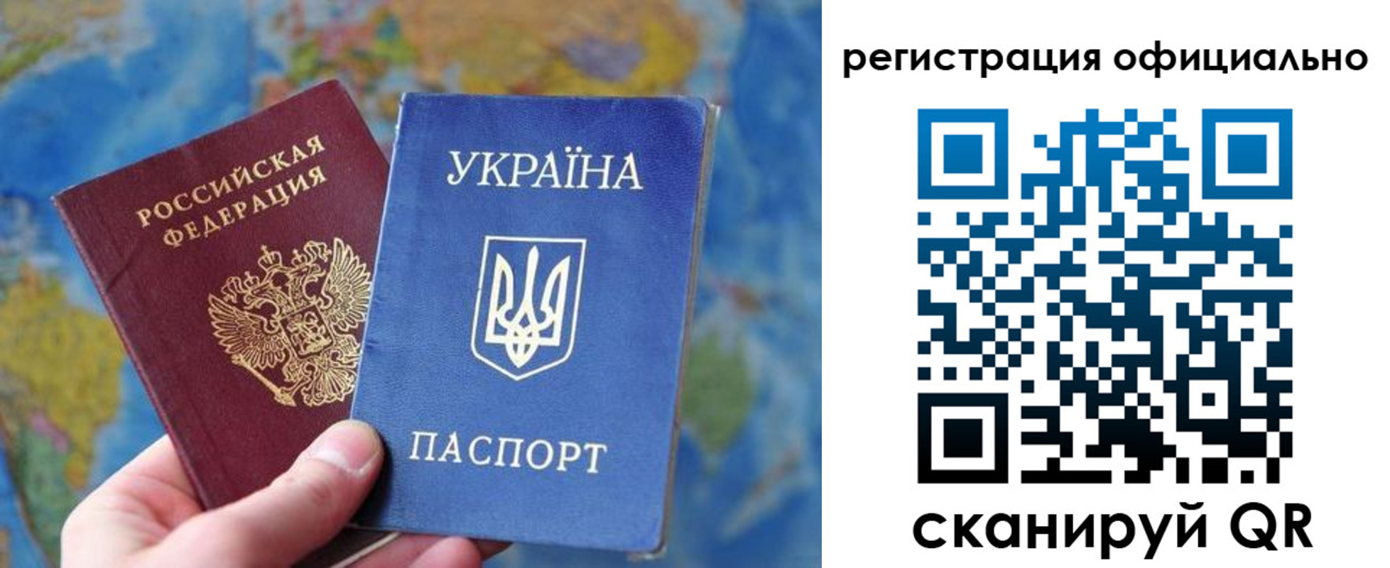 временная регистрация поиск в Новомичуринске